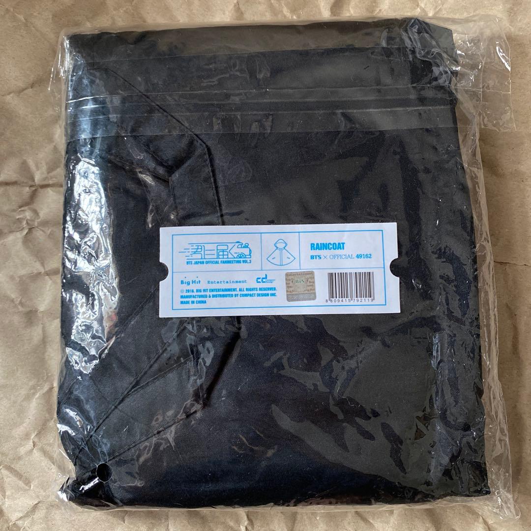 bts 君に届く　グッズ