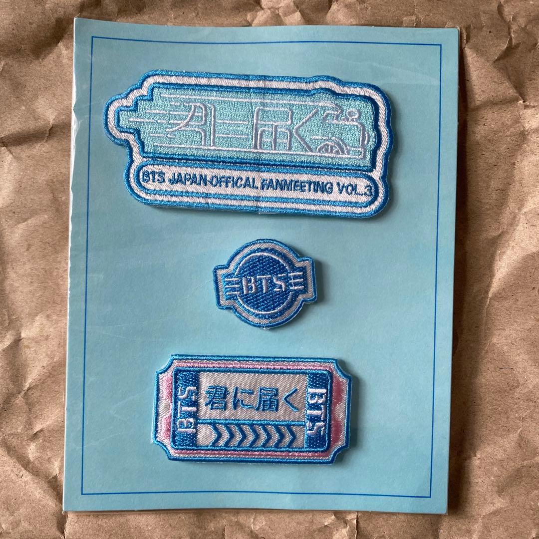 bts 君に届く　グッズ