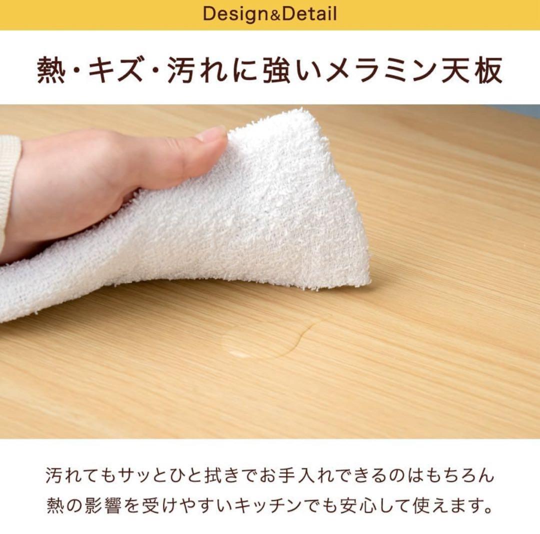 タンスのゲン キッチンラック ナチュラル