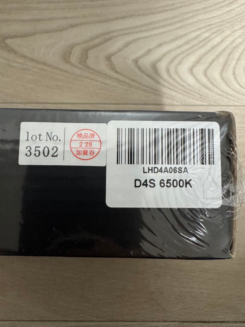 HID屋 D4S アルファードヴェルファイア LED 6500k Dシリーズ新品