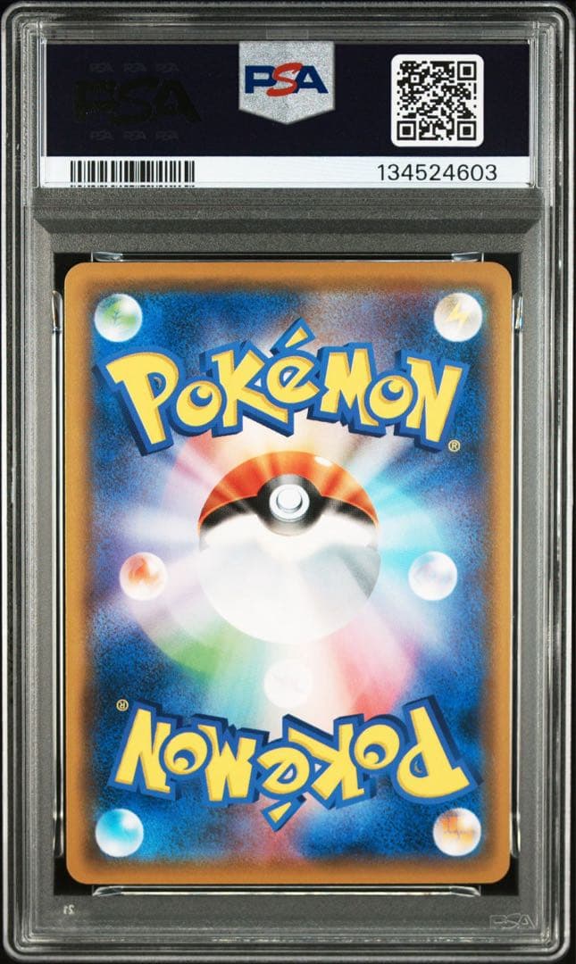 PSA10 ピカチュウ　ファミリーポケモンカードゲーム