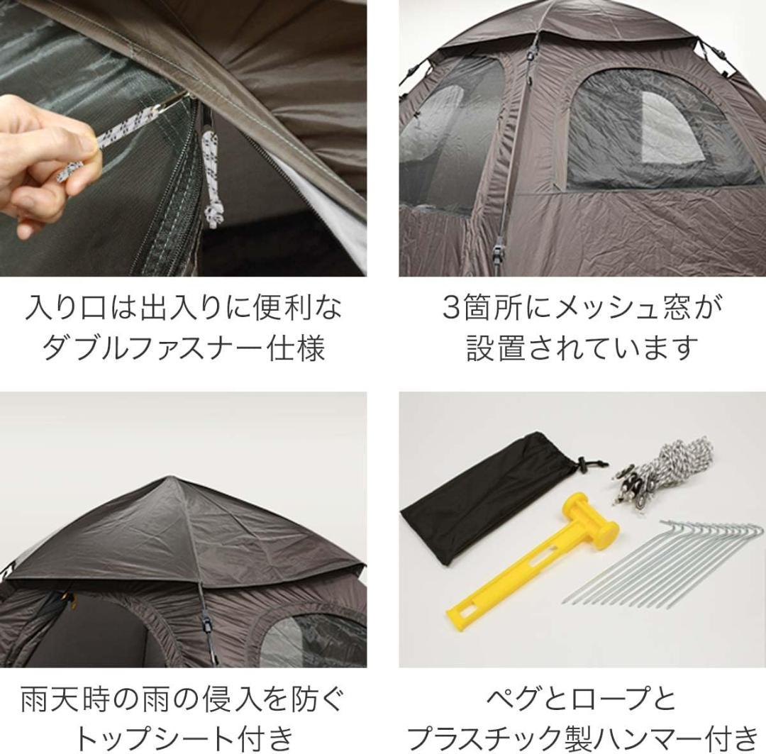 FIELDOOR ワンタッチテント 5人用 ドームテント ヘキサゴンタイプ
