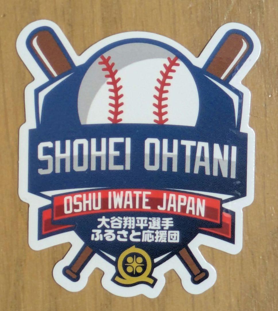 WBC　ユニフォーム　大谷翔平　ホーム Ｍサイズ　ビジター Ｌサイズ　2着セット