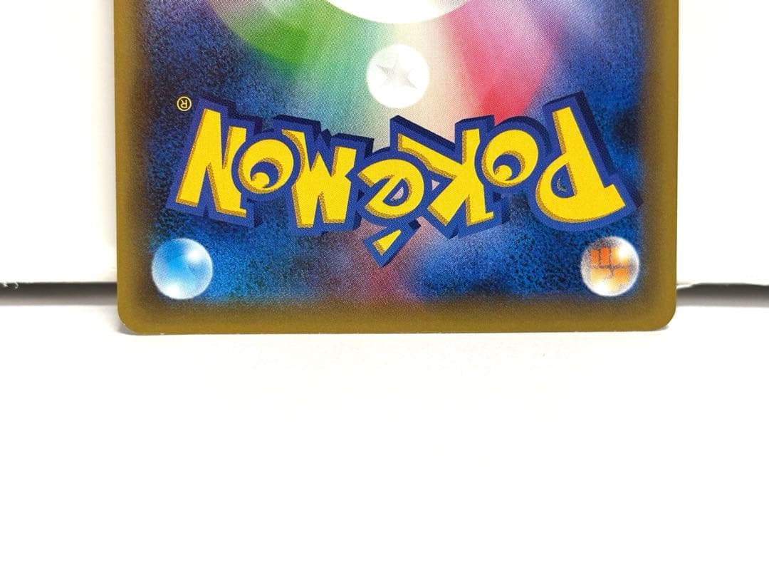 ダークライ　CP5 024/036 美品　アビスアイ