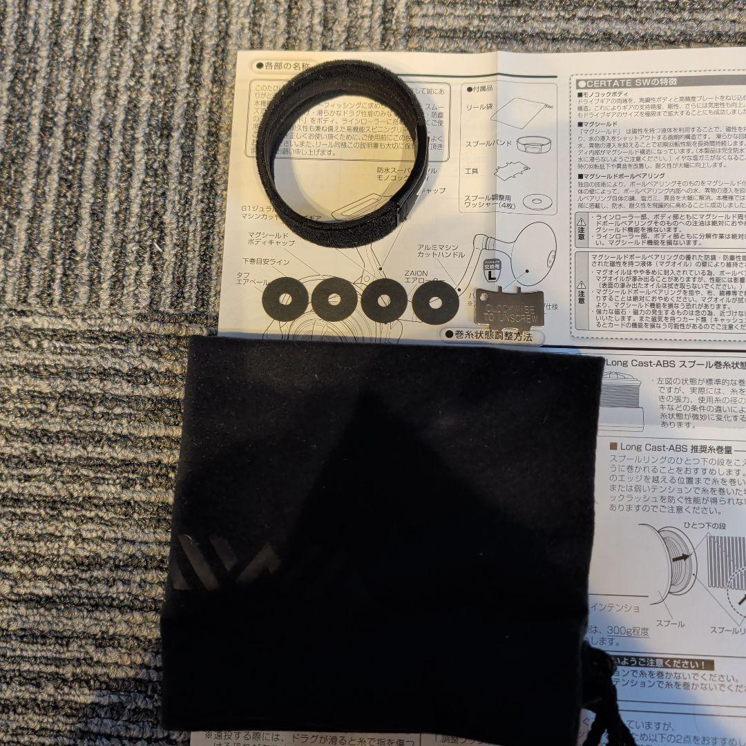 極美品　21DAIWA CERTATE SW14000-XH スピニングリール