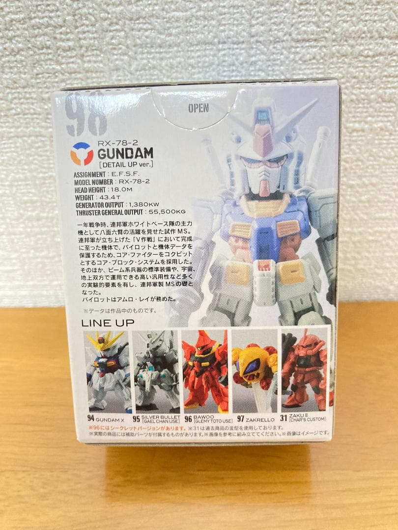ガンダムコンバージ ／ ガンダム（Detail Up ver.）（新品未開封）