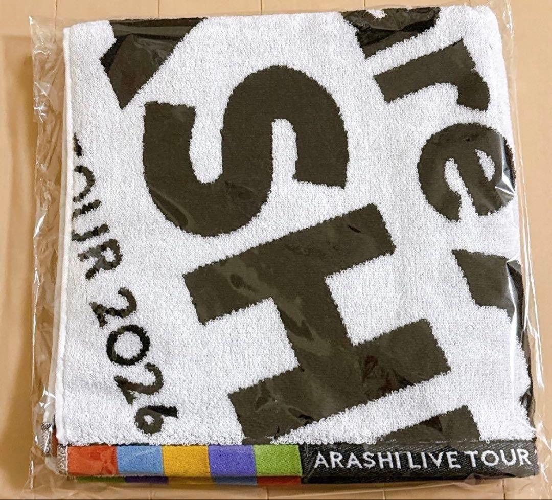 エンマ　ARASHI LIVE TOUR 2026 Tシャツ・タオルセット