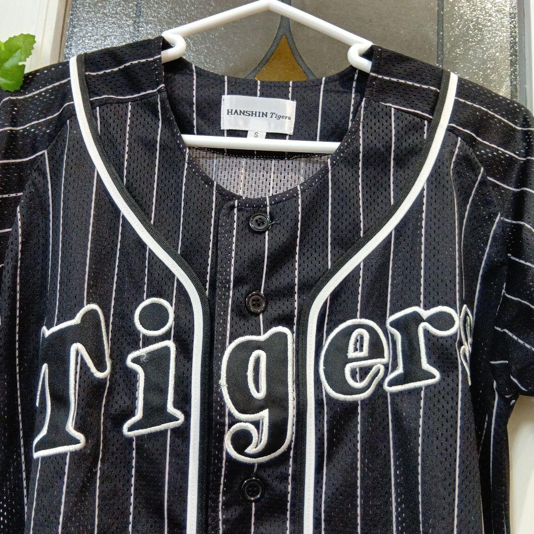 31日迄お値下げ　阪神タイガース 黒 ユニフォーム Sサイズ