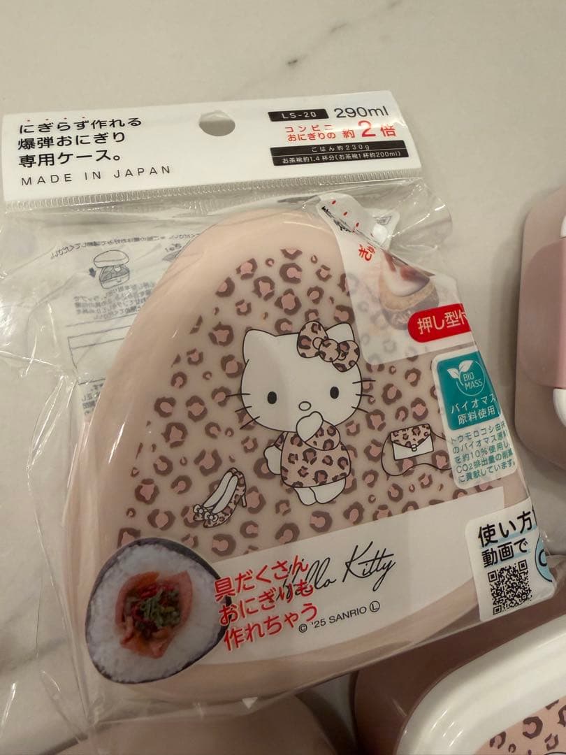 ハローキティ ヒョウ柄 お弁当セット