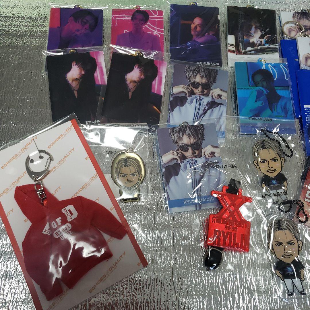 RYUJI グッズまとめ売りセット バラ売不可