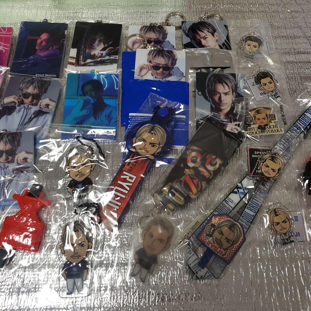 RYUJI グッズまとめ売りセット バラ売不可