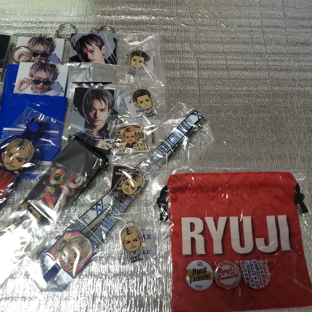 RYUJI グッズまとめ売りセット バラ売不可
