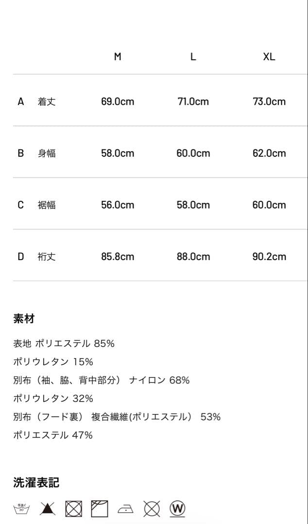 TFW49 DETACHABLE 2WAY JACKET サイズXL