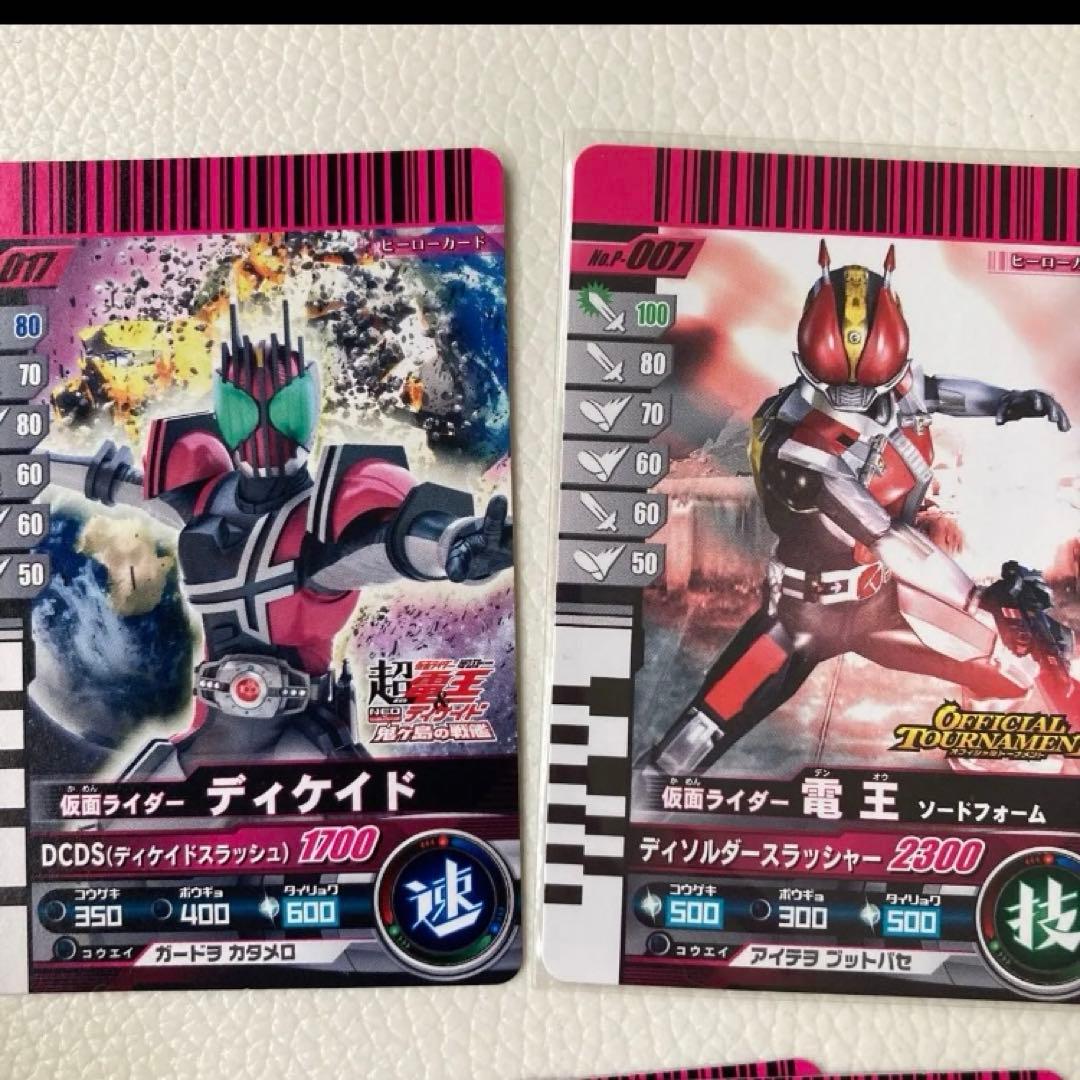 仮面ライダーバトル ガンバライド セブンイレブン限定 劇場版 などカード24枚