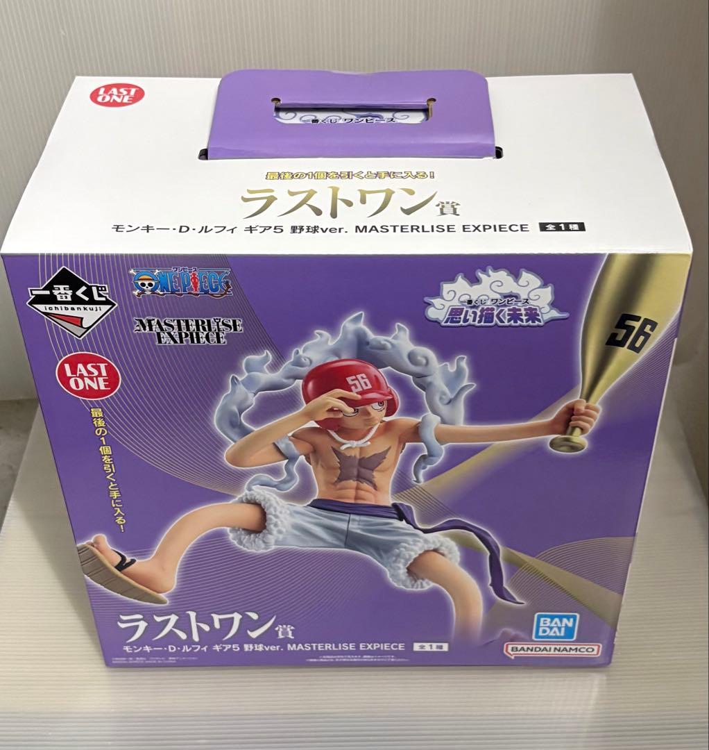 一番くじ ワンピース 思い描く未来 ◆ラストワン賞 ルフィ ギア5 ⭕️新品未開封