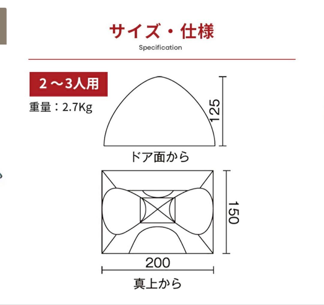 Coleman グレー テント 2〜3人用