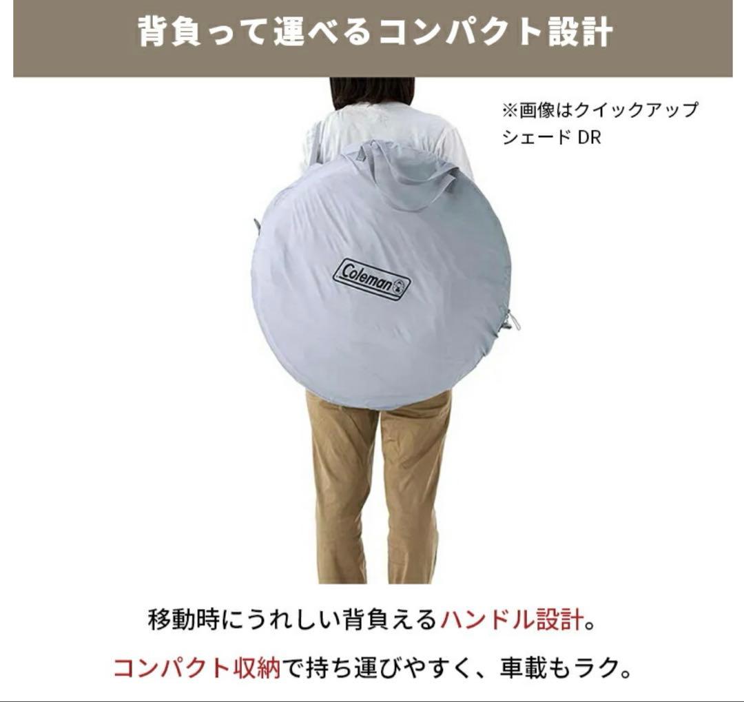 Coleman グレー テント 2〜3人用