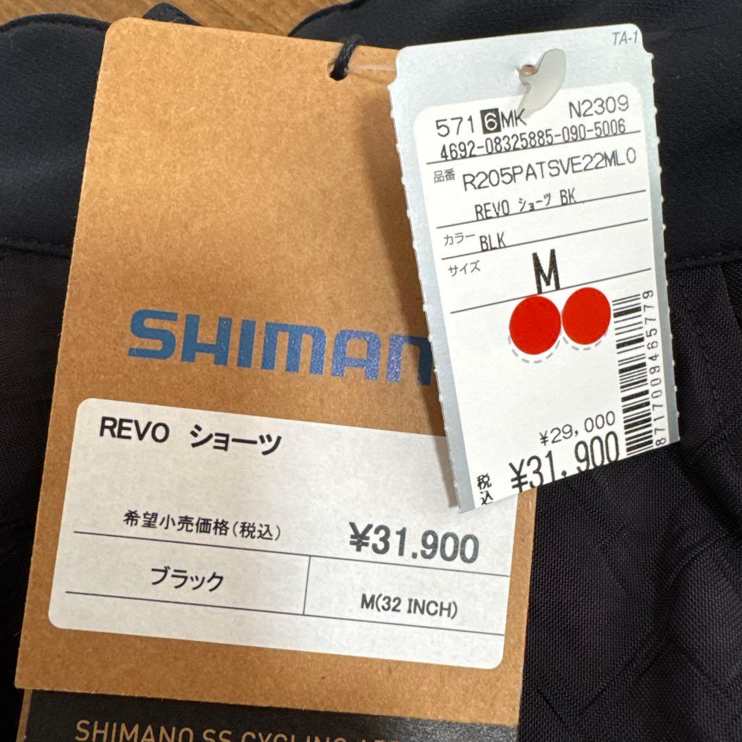 シマノ　レーサーパンツ　REVO 32インチ　Lサイズ　ショーツ　MTB