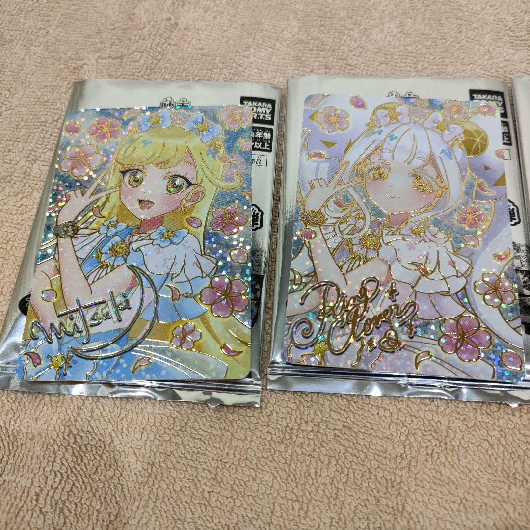3点セット　リング　ひまり　みつき ひみつのアイプリ 入場者特典 カード