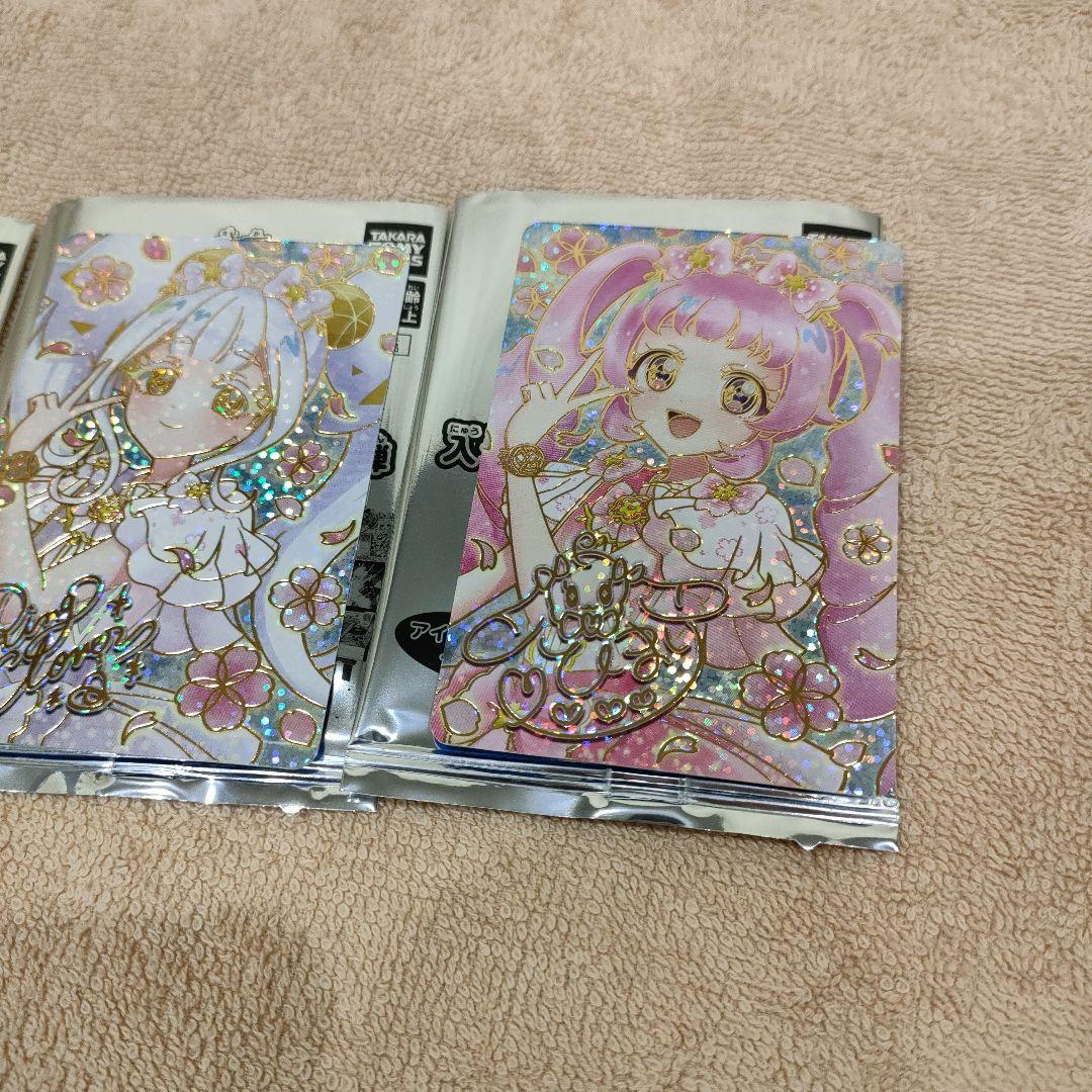 3点セット　リング　ひまり　みつき ひみつのアイプリ 入場者特典 カード