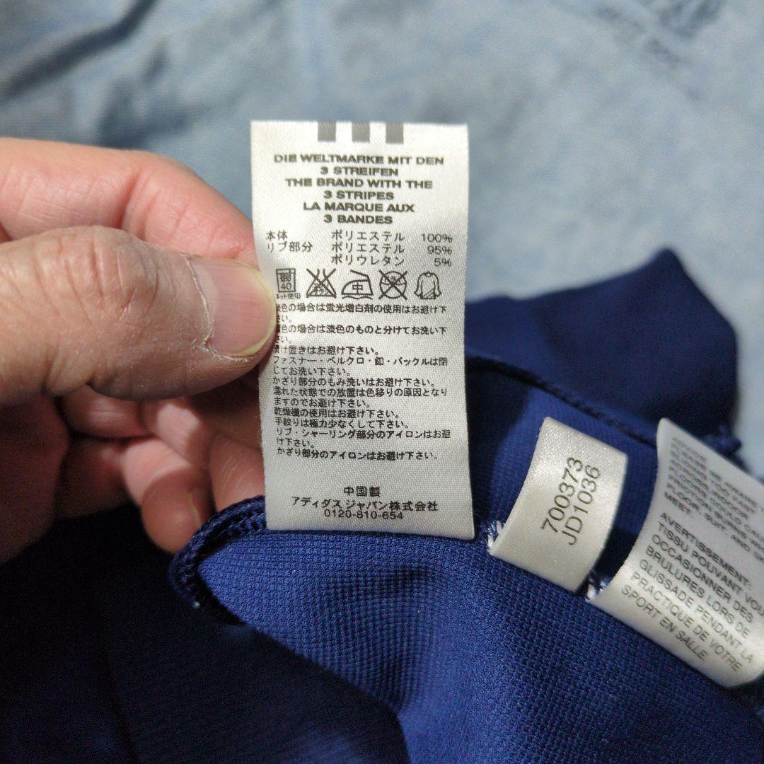 CHELSEA adidas トラックジャケット　THE BLUES　2008年