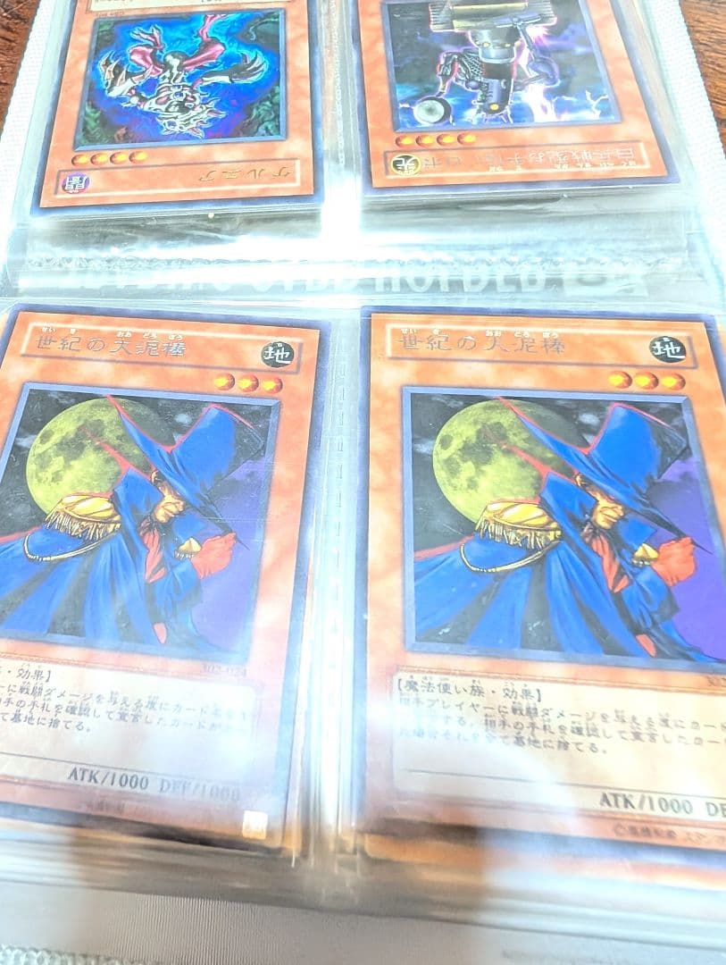 遊戯王カード 売り