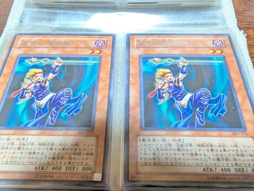遊戯王カード 売り