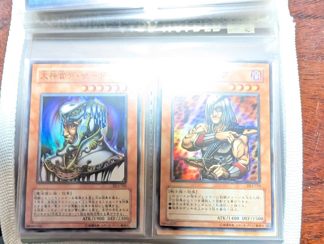 遊戯王カード 売り