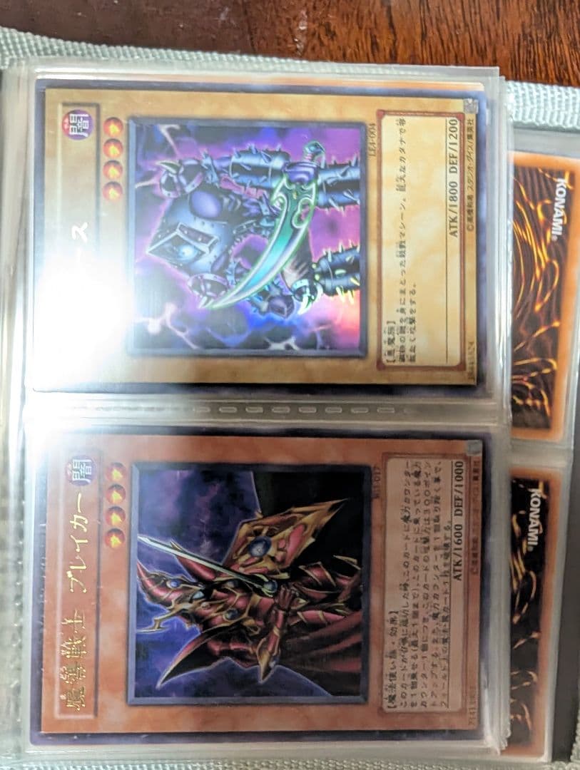 遊戯王カード 売り