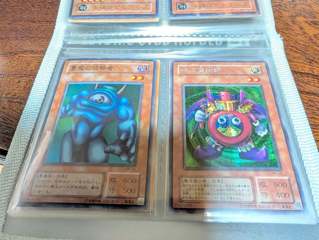 遊戯王カード 売り