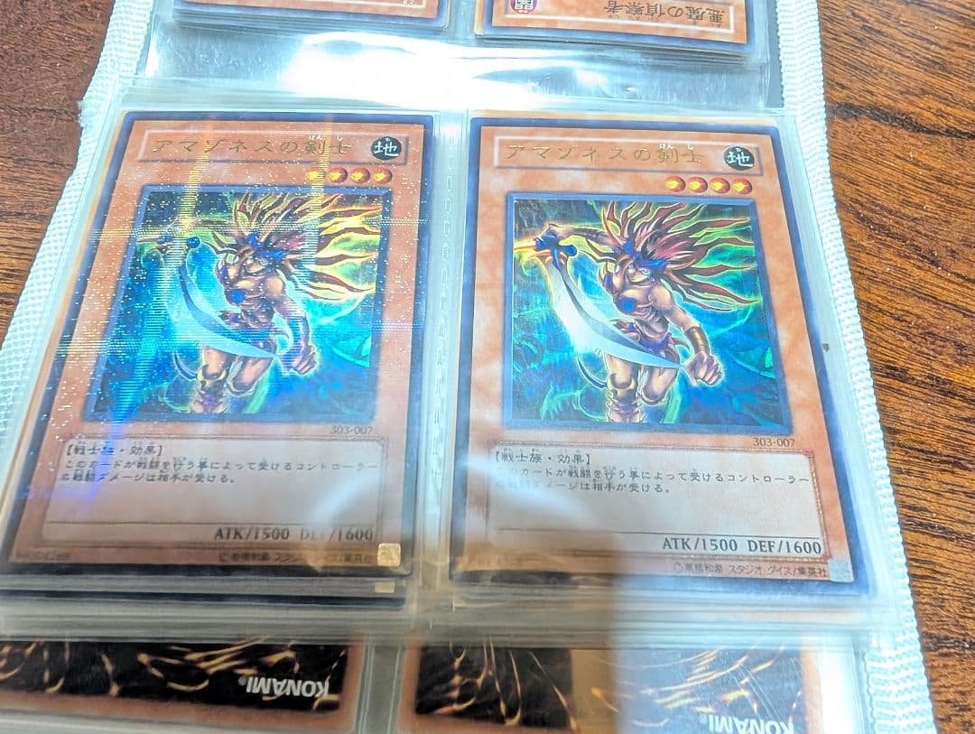 遊戯王カード 売り