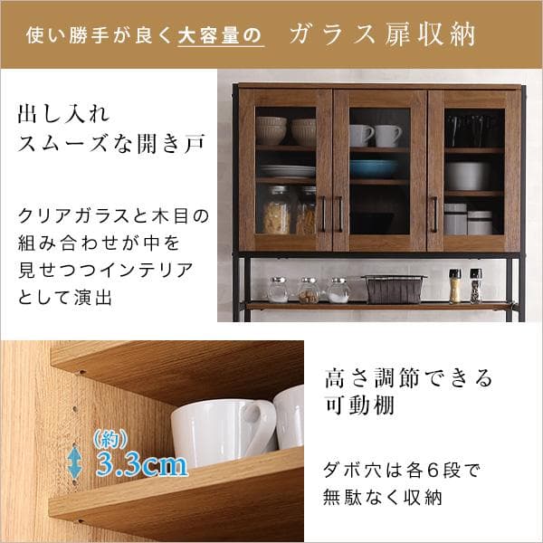 ヴィンテージ食器棚