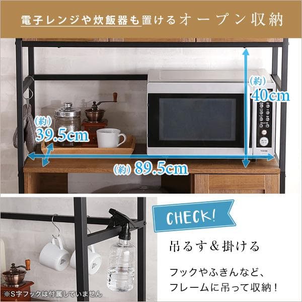 ヴィンテージ食器棚