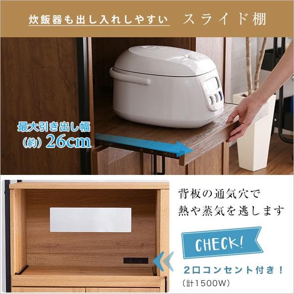ヴィンテージ食器棚