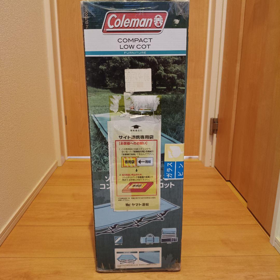 コールマン コンパクトローコット Coleman compact low cot