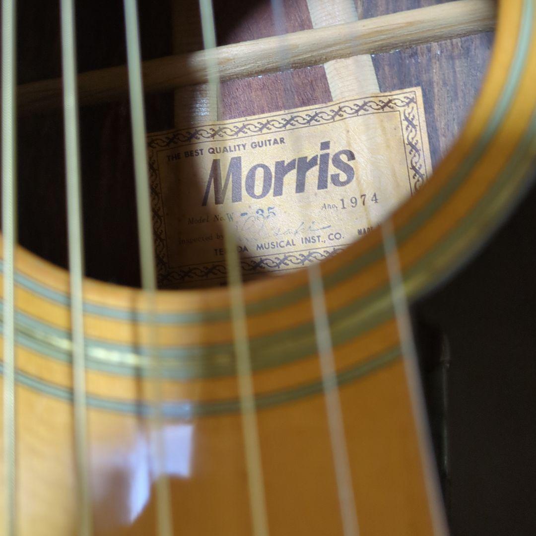 ユ*ー様 Morris アコースティックギター