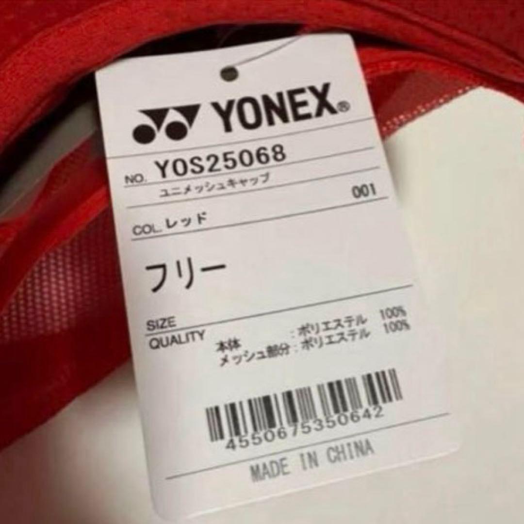 【新品限定品】ヨネックス2025 オYONEX ALL JAPAN 新作レッド