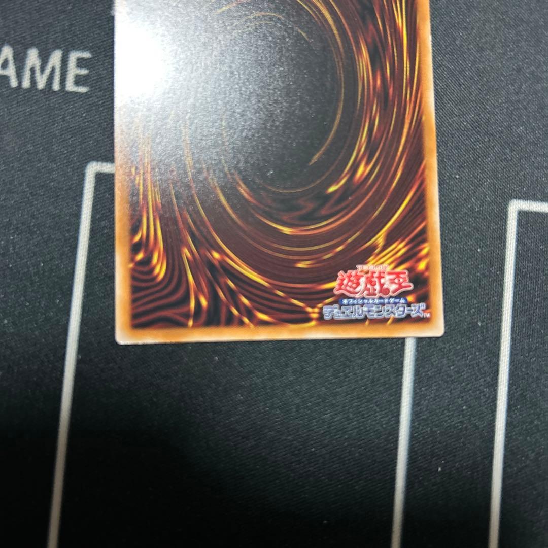 遊戯王 スカーレットノヴァドラゴン バーニングソウル オーバーフレーム プリズマ