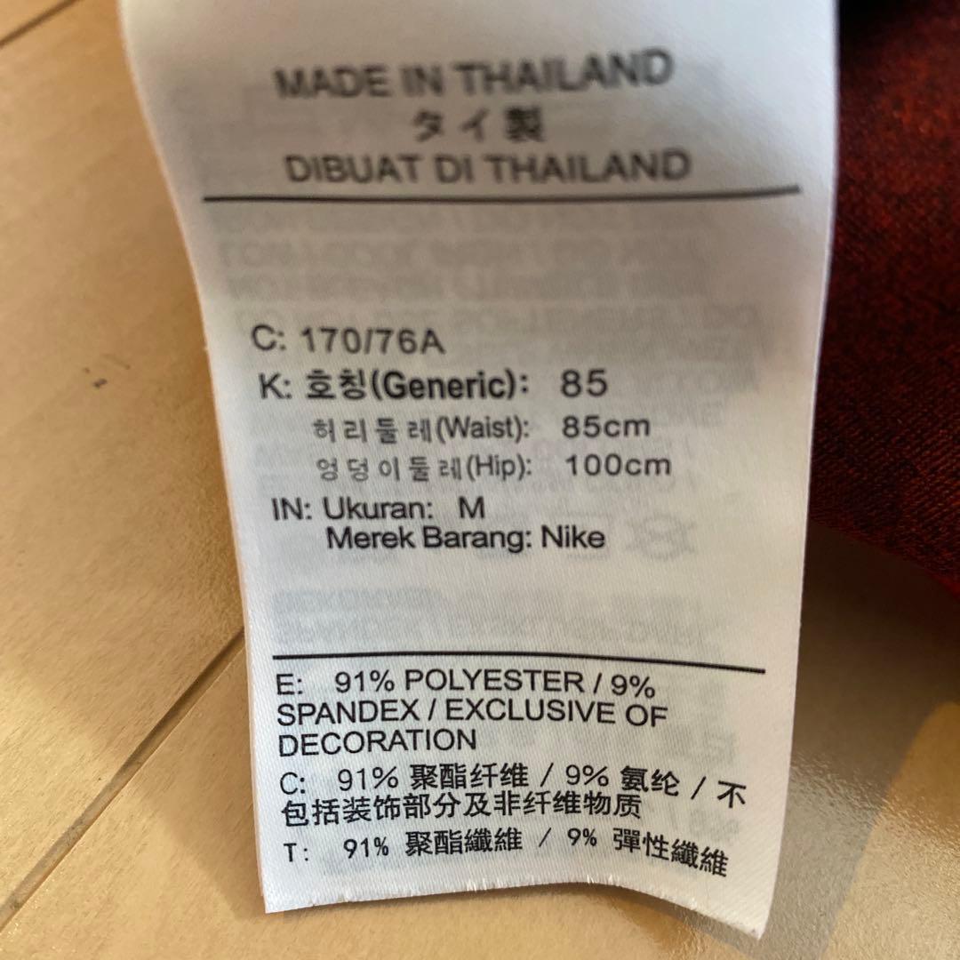 非売品.日本代表Jordan バスパン　M