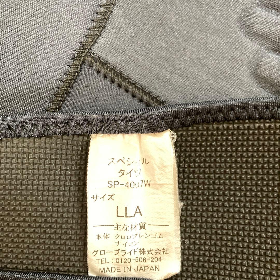 ダイワ　スペシャル鮎タイツ　SP-4007W L L A マスターブラック
