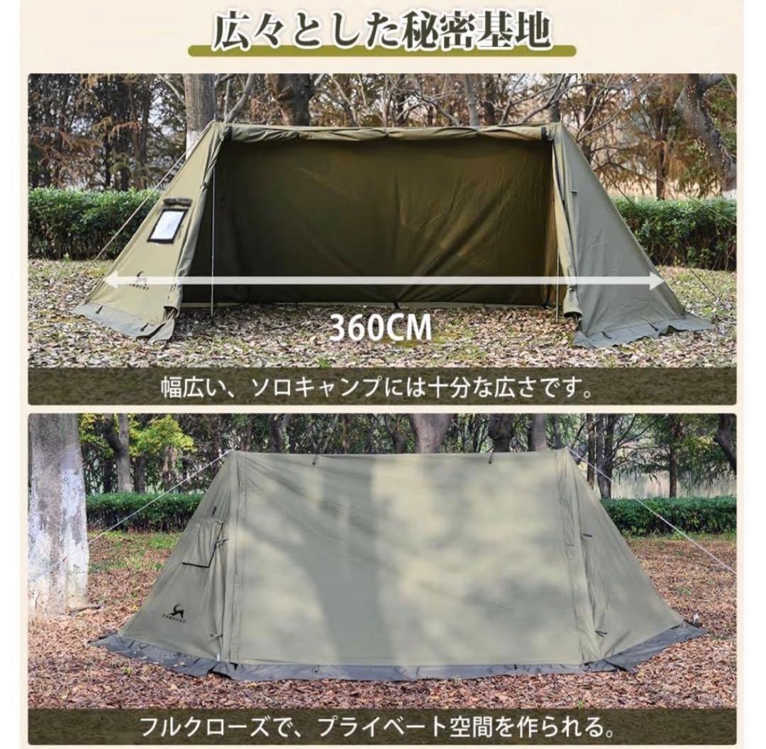 TOMOUNTパップテント　薪ストーブ対応　試し張り一回のみ品