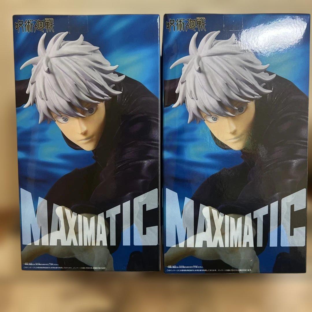 BANDAI MAXIMATIC 五条悟 2体セット 呪術廻戦　虎杖、釘崎