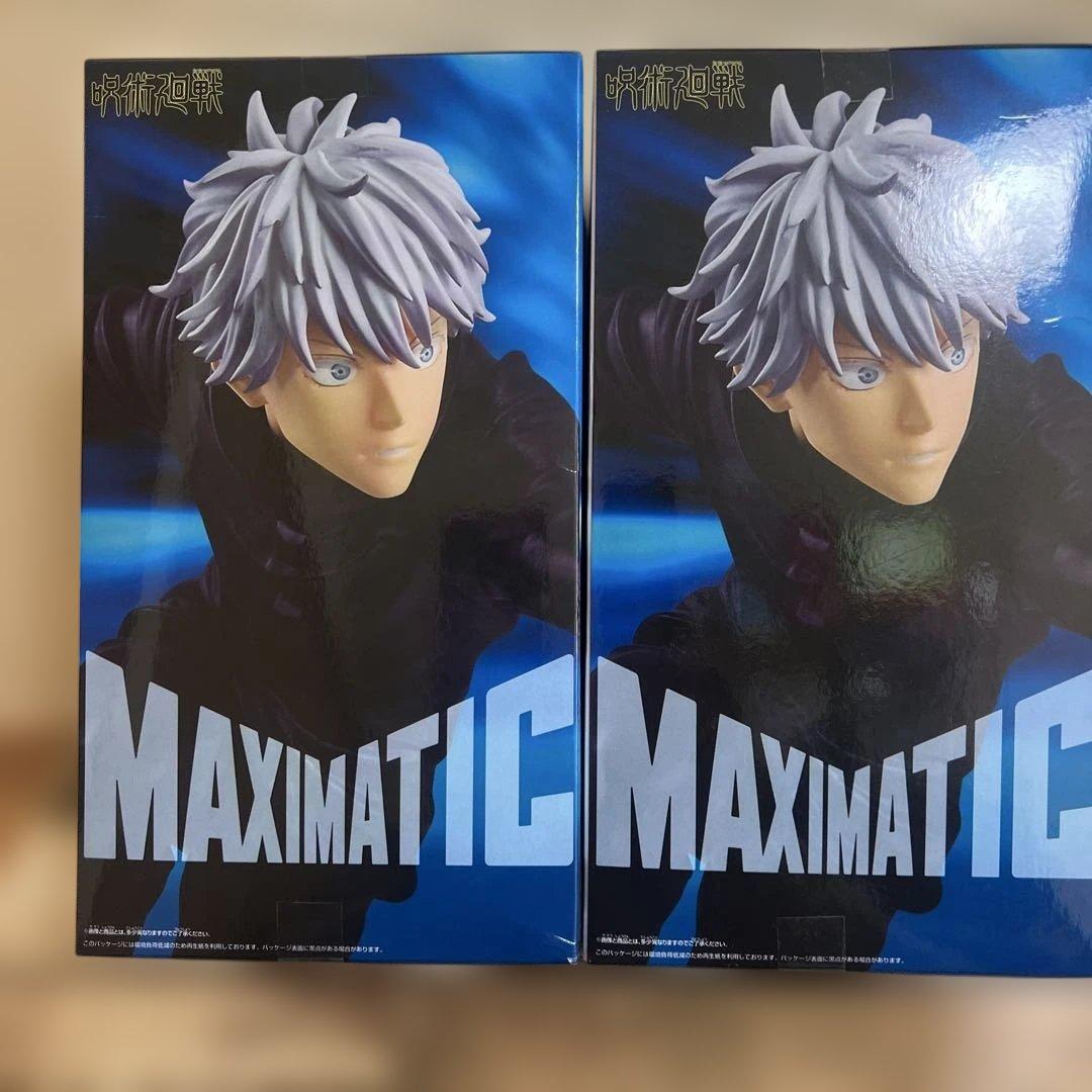 BANDAI MAXIMATIC 五条悟 2体セット 呪術廻戦　虎杖、釘崎