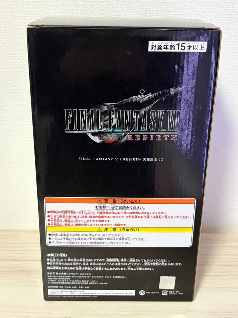 開封品 ファイナルファンタジー7 エンド賞 ティファ・ロックハート フィギュア