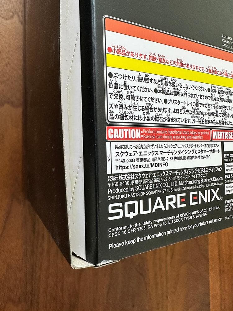 ニーアオートマタ PLAY ARTS改 A2 DX版