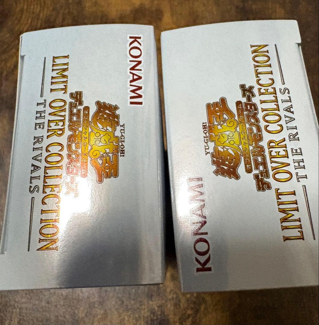 遊戯王リミットオーバーコレクション　ライバルズ　2BOX シュリンクなし