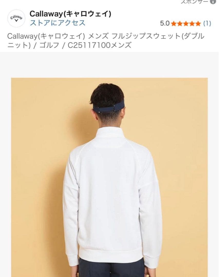 キャロウェイ　男性3L