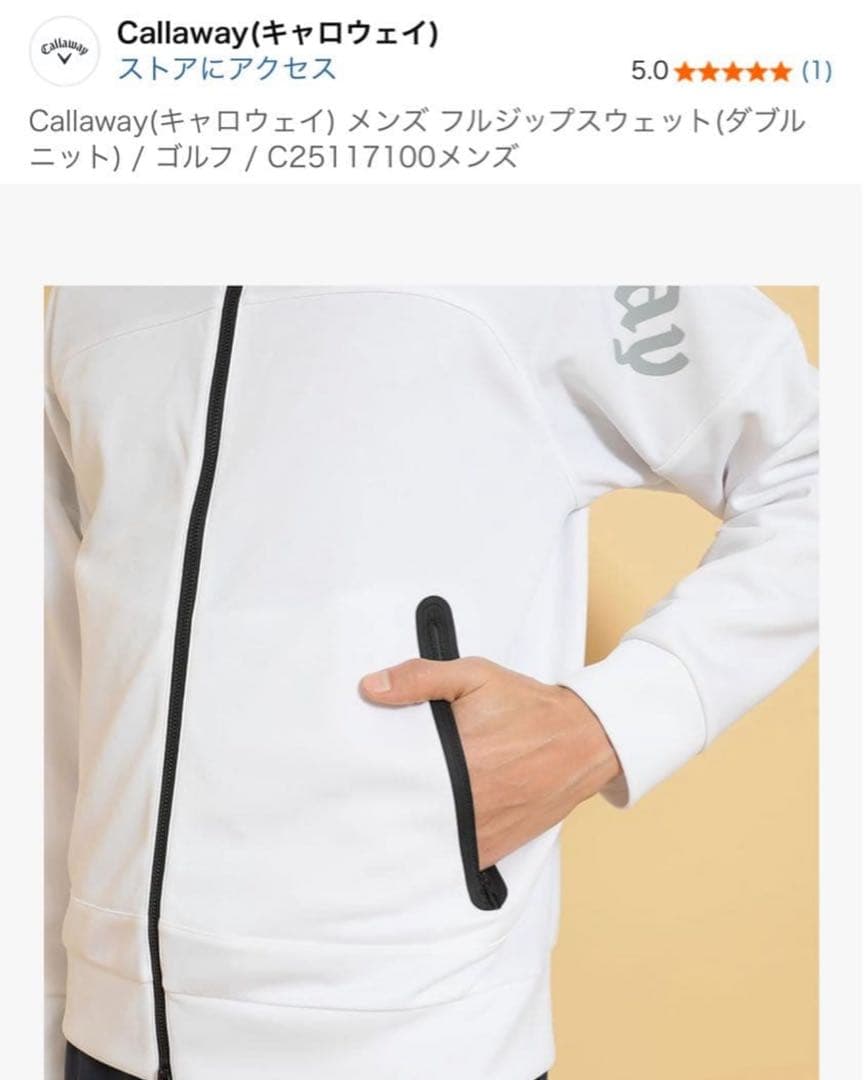キャロウェイ　男性3L