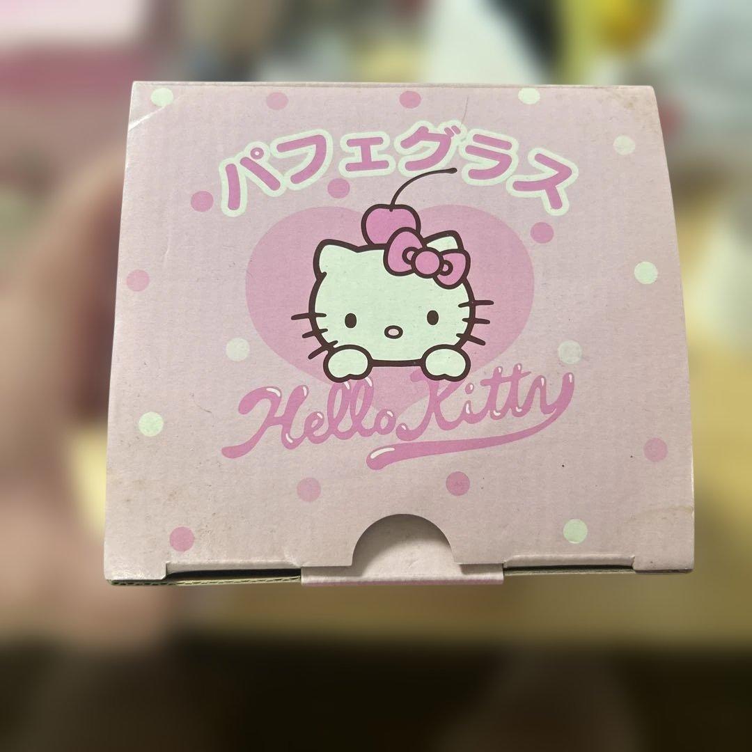 レア　ハローキティ　パフェグラス　２個セット　平成レトロ　希少