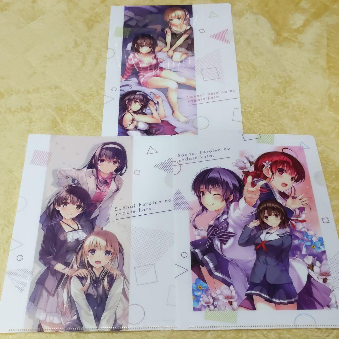 新品 冴えない彼女の育てかた 深崎暮人展開催記念クリアファイルA・B・C